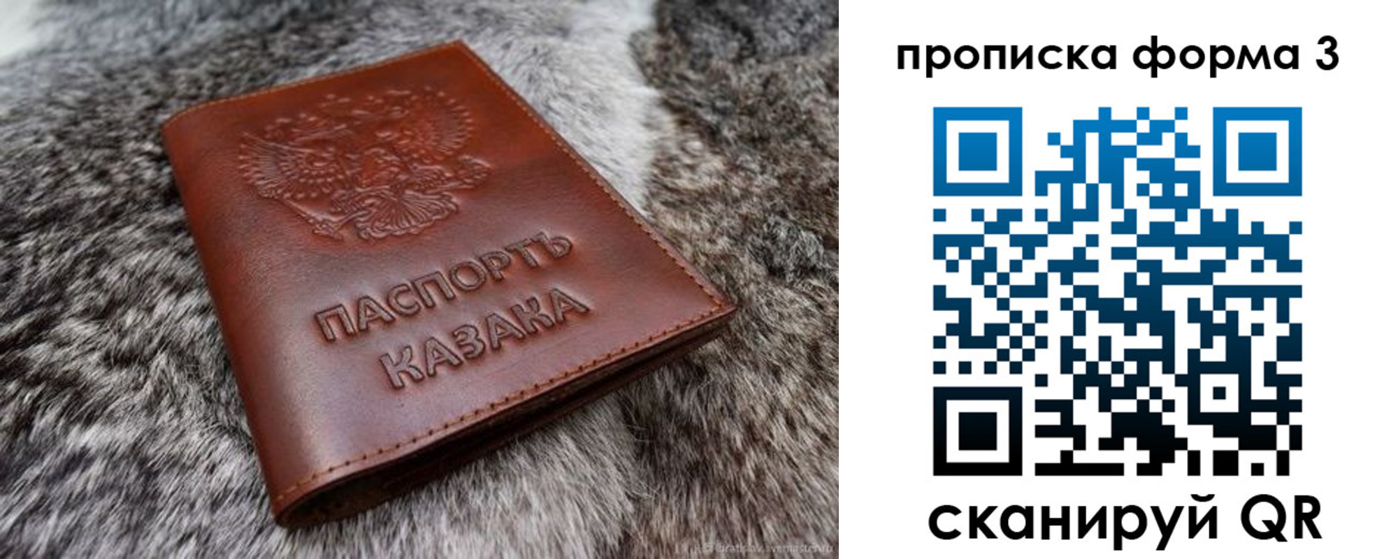 временная прописка в Плавске