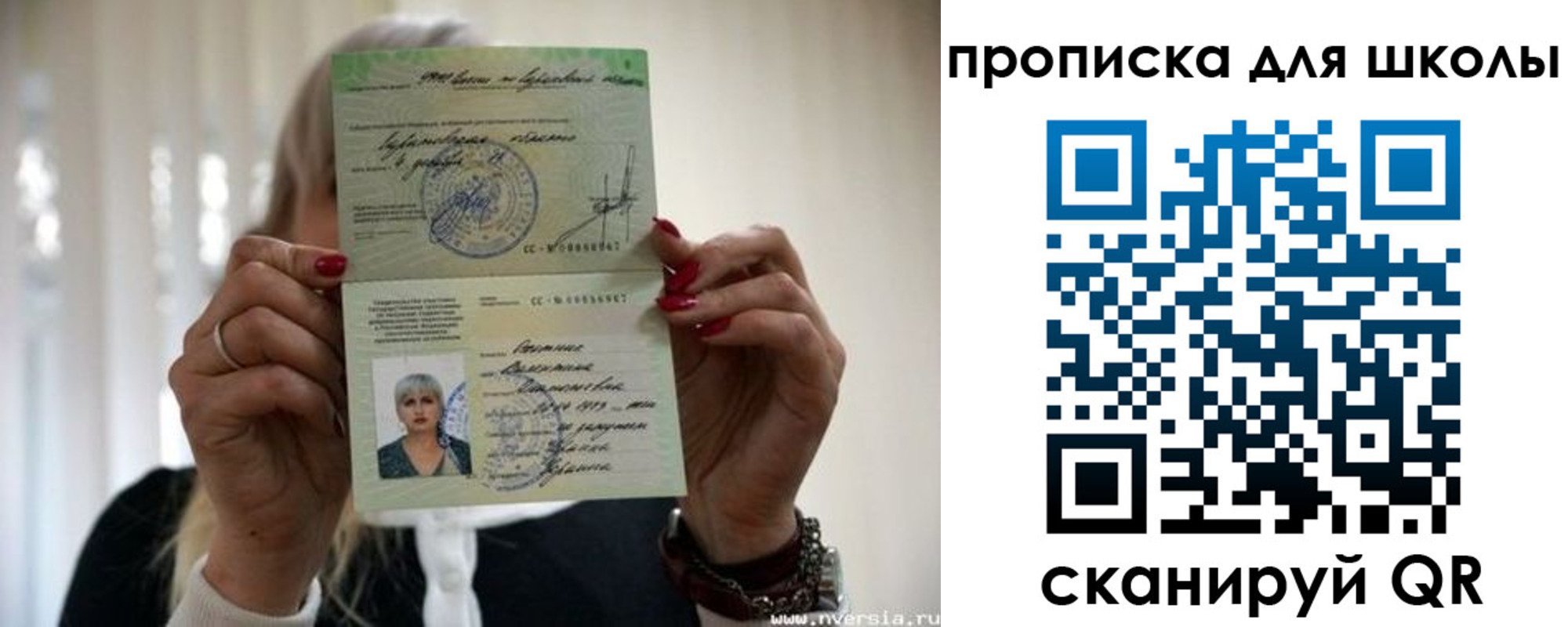 прописка гарантия в Плавске
