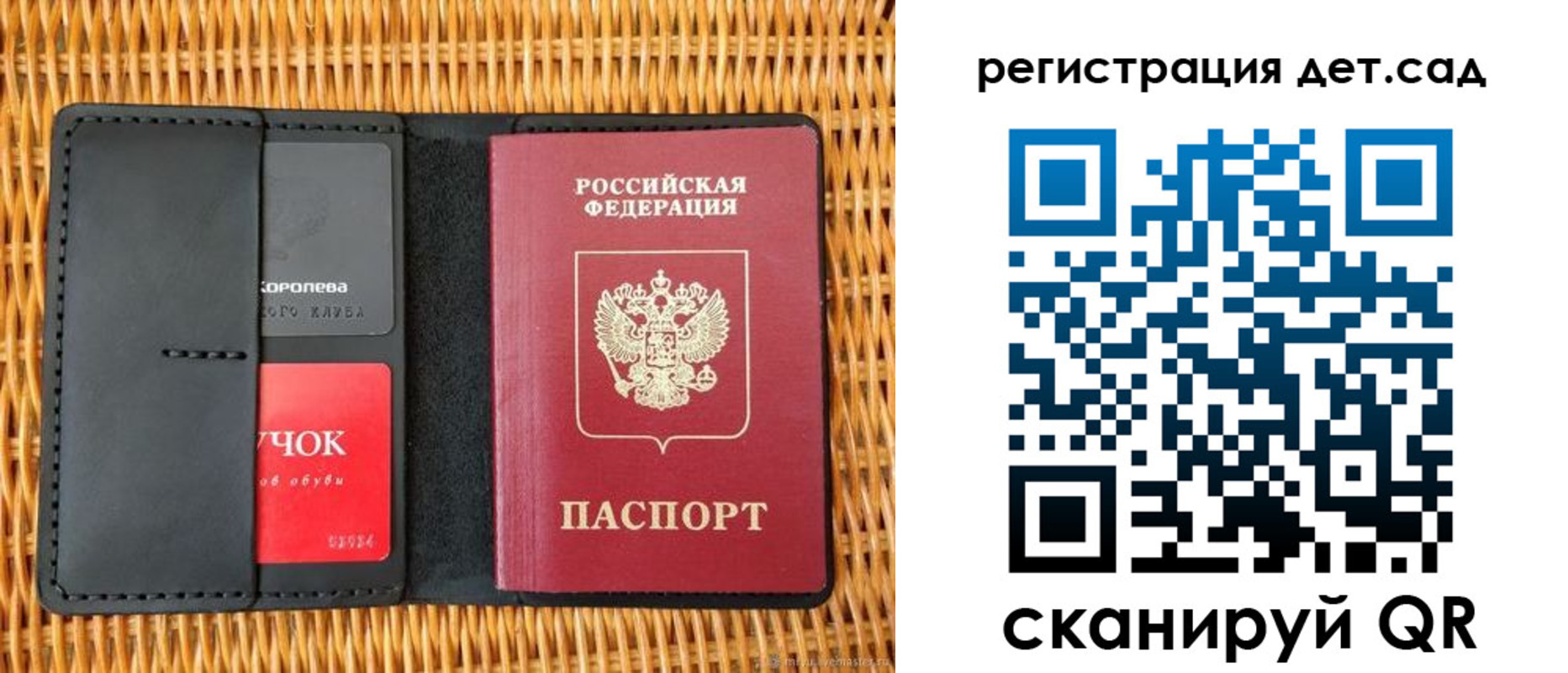 прописка иностранных граждан в Плавске
