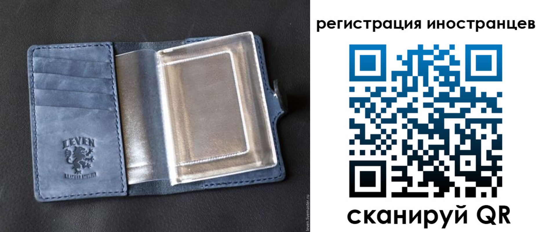 временная регистрация купить в Плавске