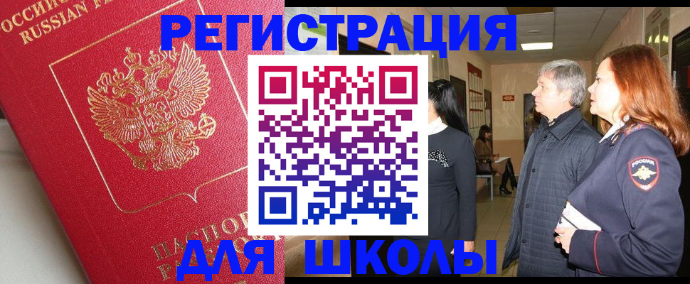 пропишу в квартире в Плавске