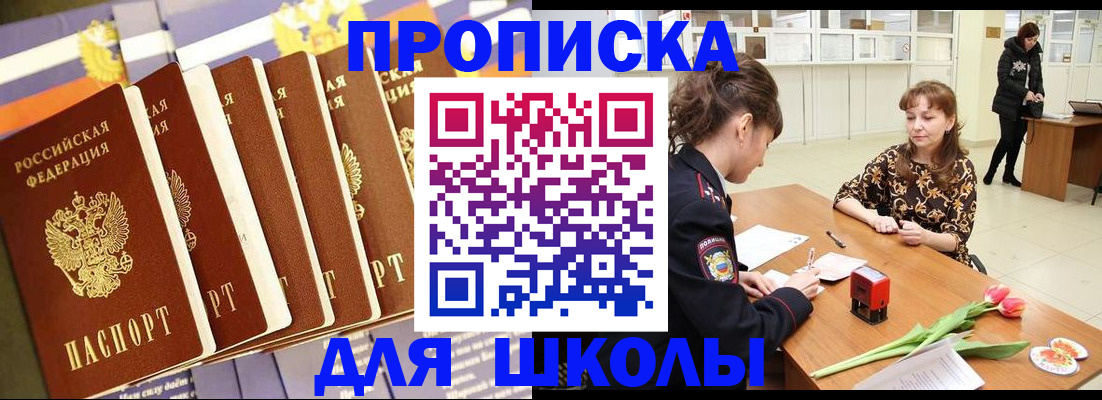 найти адрес прописки в Плавске